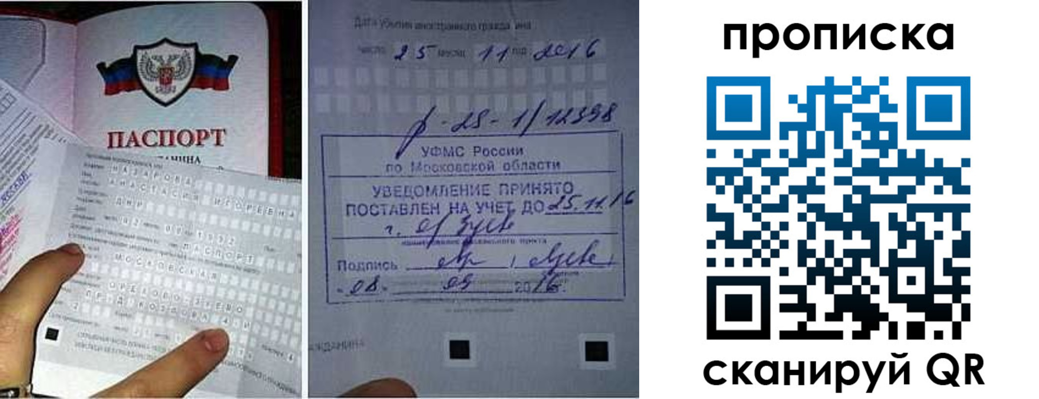 регистрация в Семилуках